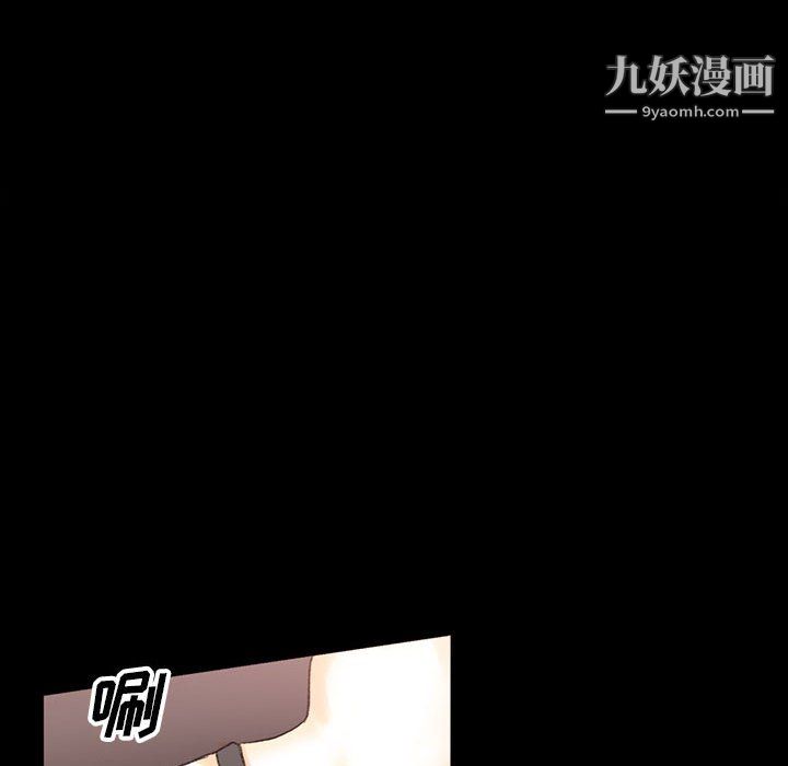 《完美情人养成记》漫画 第13話