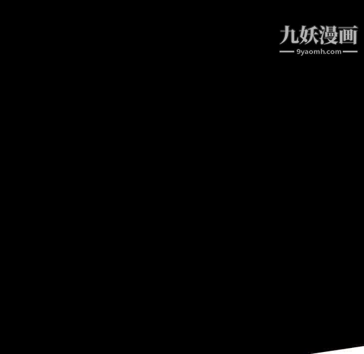 《完美情人养成记》漫画 第13話