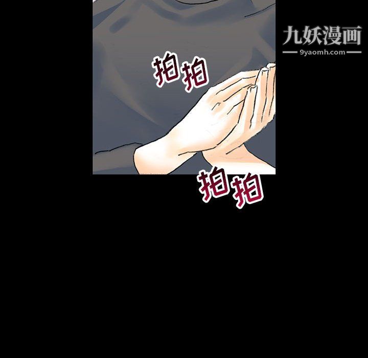 《完美情人养成记》漫画 第13話