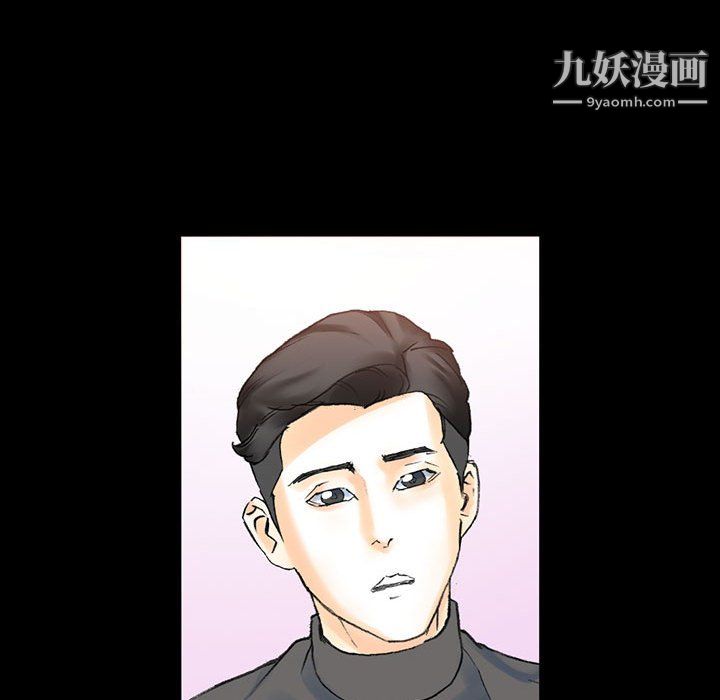 《完美情人养成记》漫画 第13話