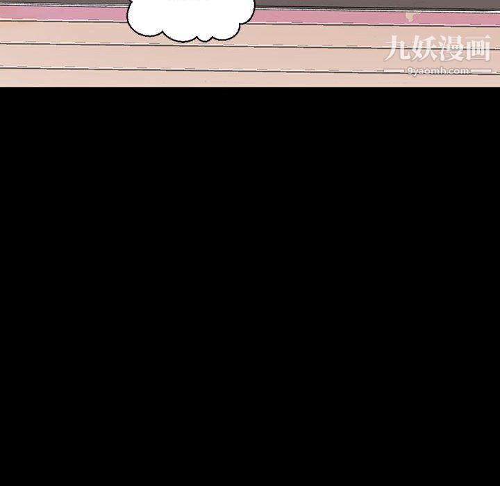 《完美情人养成记》漫画 第13話
