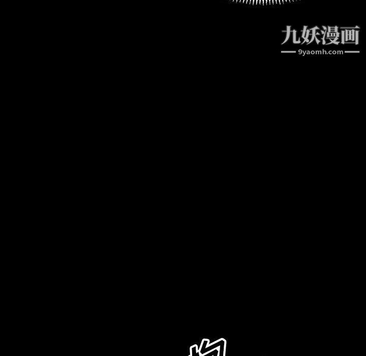 《完美情人养成记》漫画 第13話