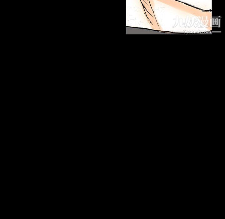 《完美情人养成记》漫画 第13話