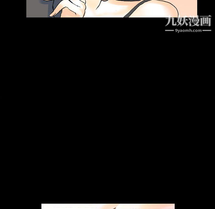 《完美情人养成记》漫画 第13話