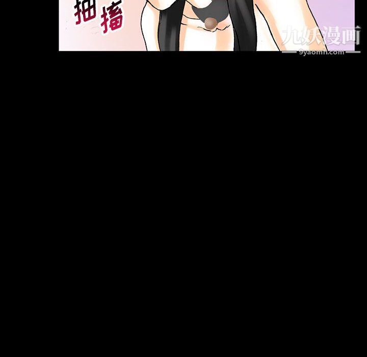 《完美情人养成记》漫画 第13話