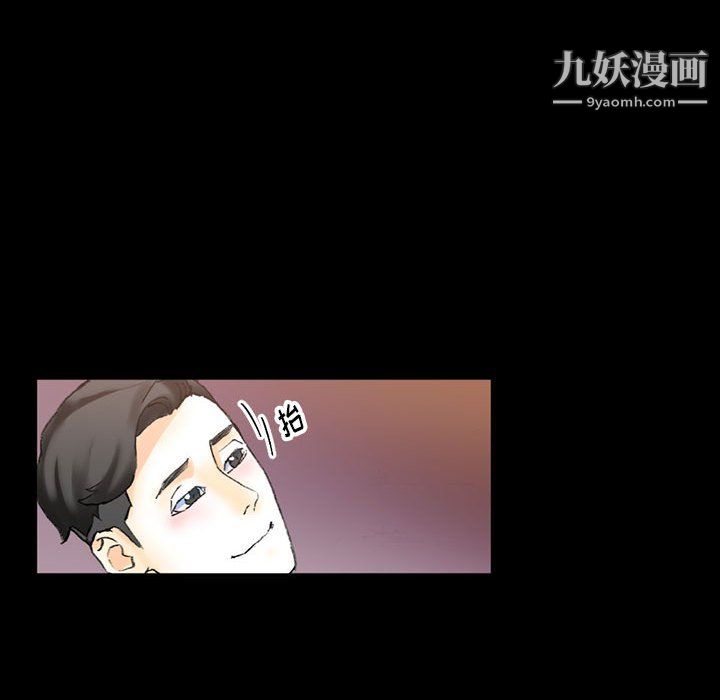 《完美情人养成记》漫画 第13話