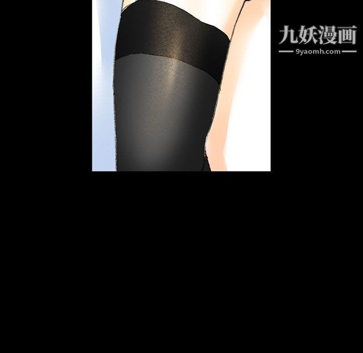 《完美情人养成记》漫画 第13話