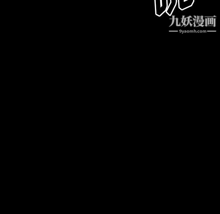 《完美情人养成记》漫画 第13話