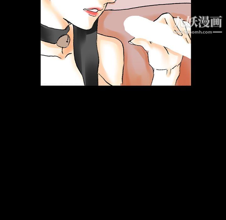 《完美情人养成记》漫画 第13話