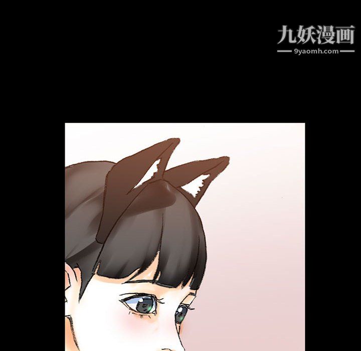 《完美情人养成记》漫画 第13話