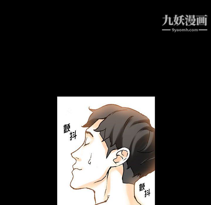 《完美情人养成记》漫画 第13話