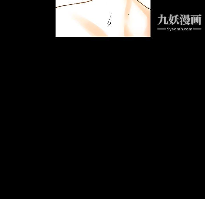 《完美情人养成记》漫画 第13話