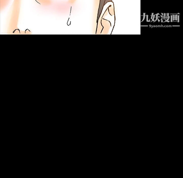 《完美情人养成记》漫画 第13話