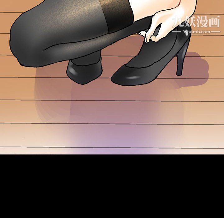 《完美情人养成记》漫画 第13話