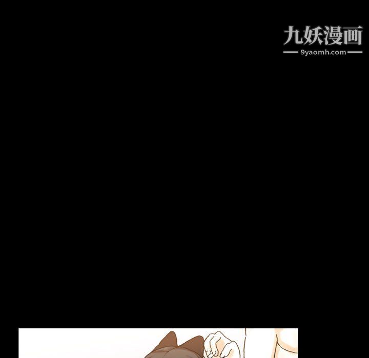 《完美情人养成记》漫画 第13話