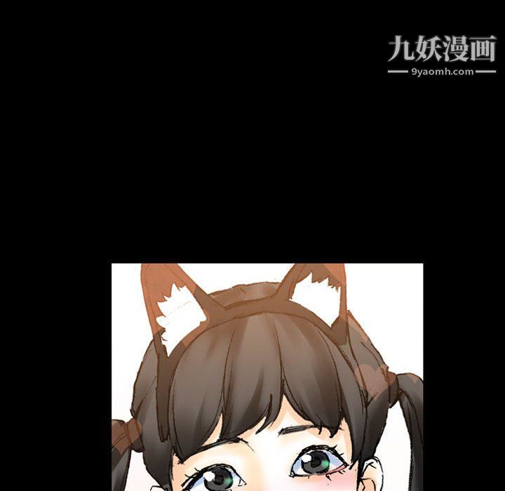 《完美情人养成记》漫画 第13話