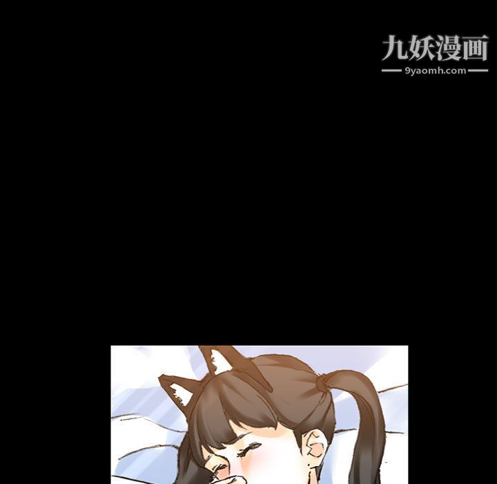 《完美情人养成记》漫画 第13話
