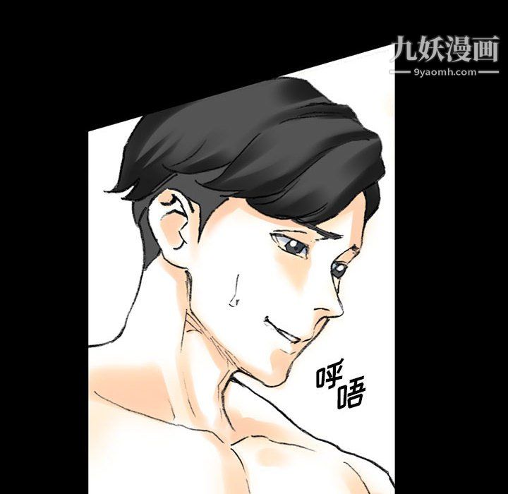 《完美情人养成记》漫画 第13話