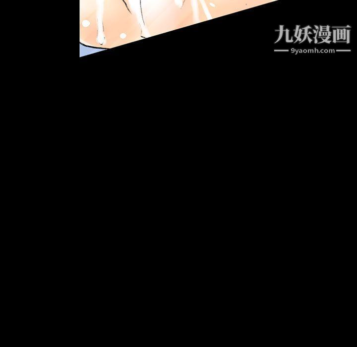 《完美情人养成记》漫画 第13話