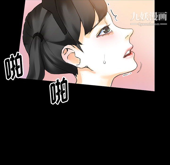 《完美情人养成记》漫画 第13話