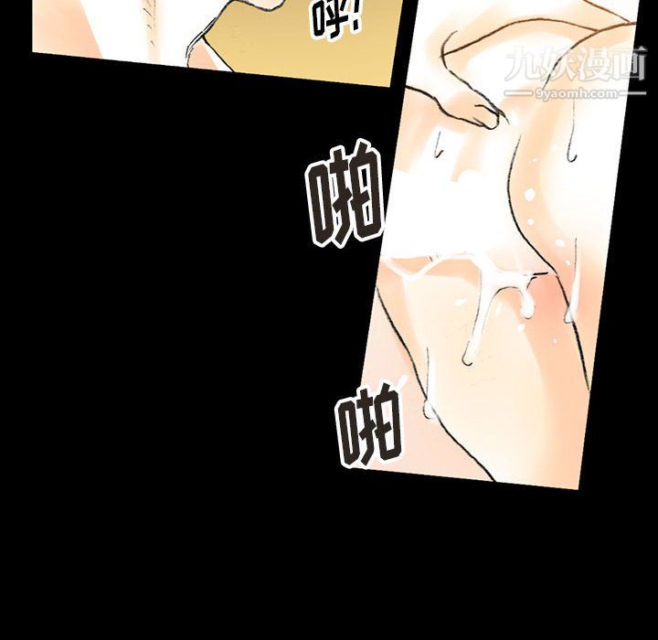 《完美情人养成记》漫画 第13話