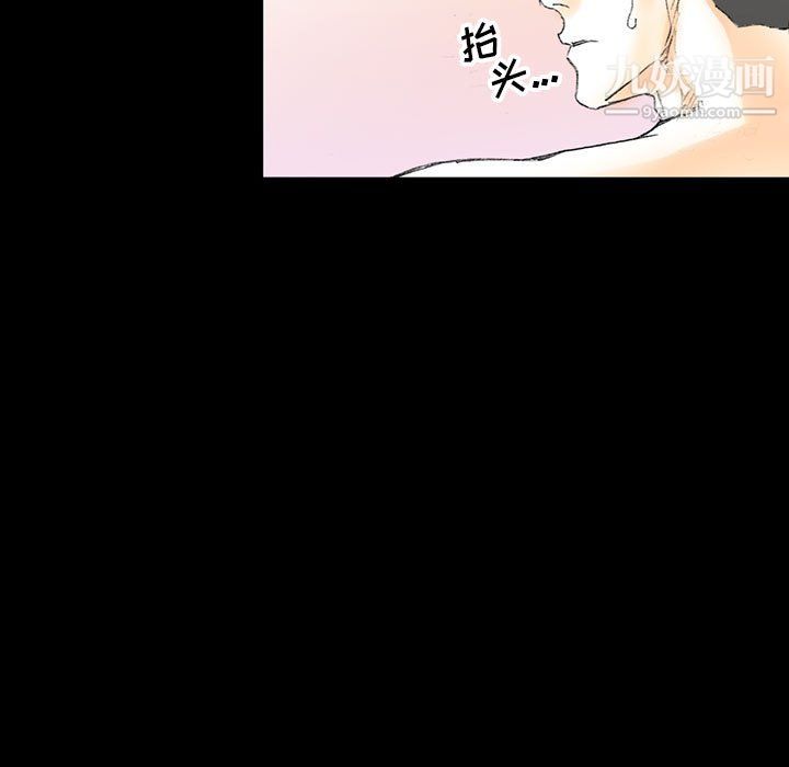 《完美情人养成记》漫画 第13話