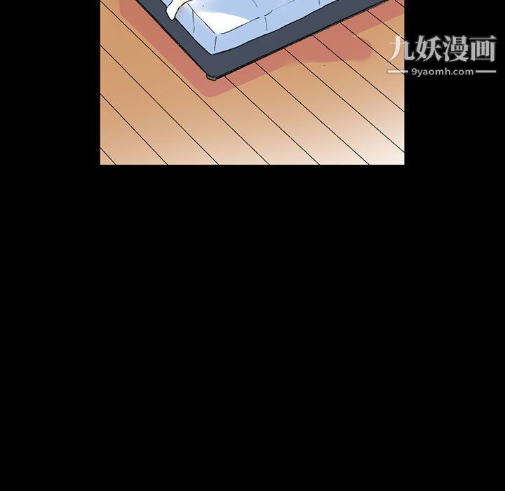 《完美情人养成记》漫画 第13話
