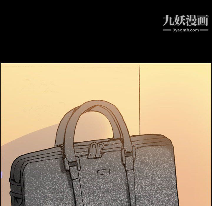 《完美情人养成记》漫画 第13話