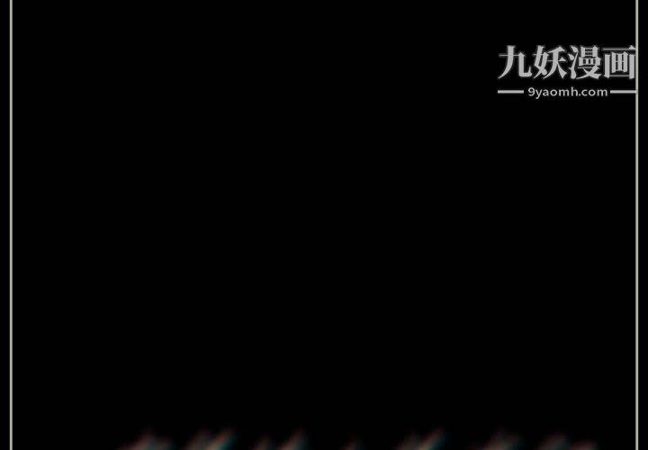 《完美情人养成记》漫画 第14話