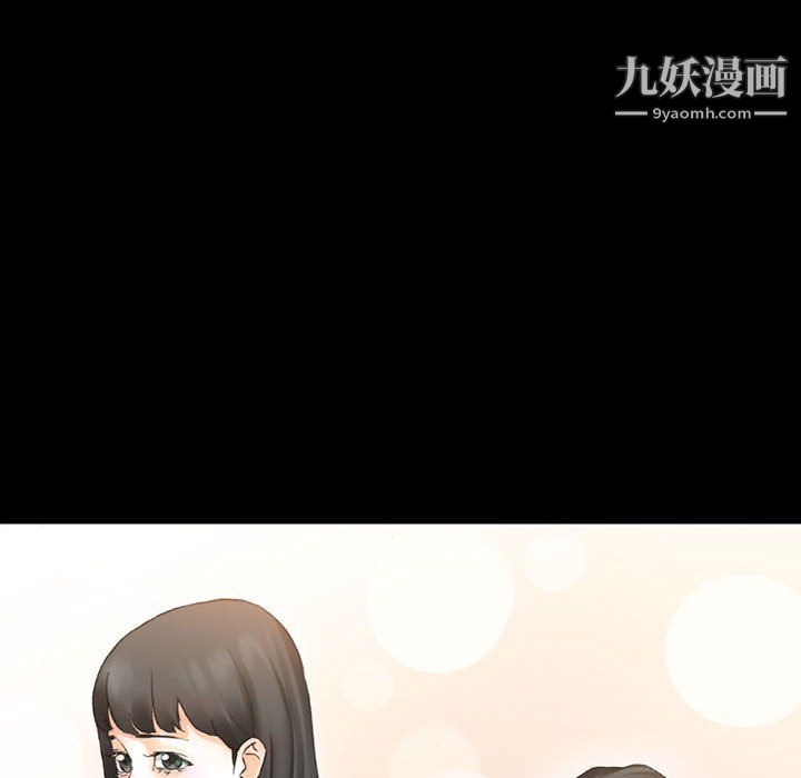 《完美情人养成记》漫画 第14話