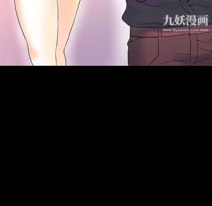 《完美情人养成记》漫画 第14話