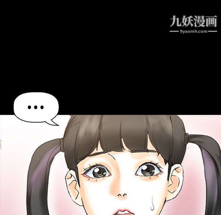 《完美情人养成记》漫画 第14話