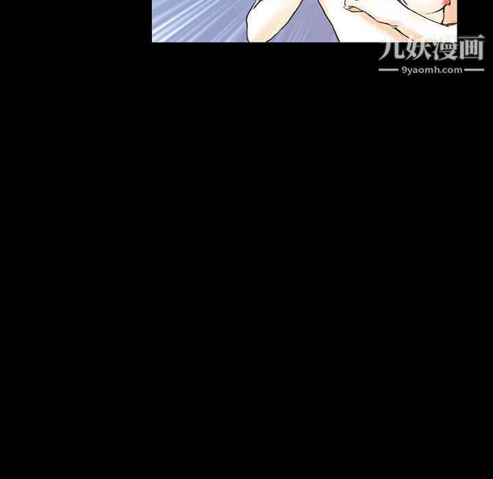 《完美情人养成记》漫画 第14話