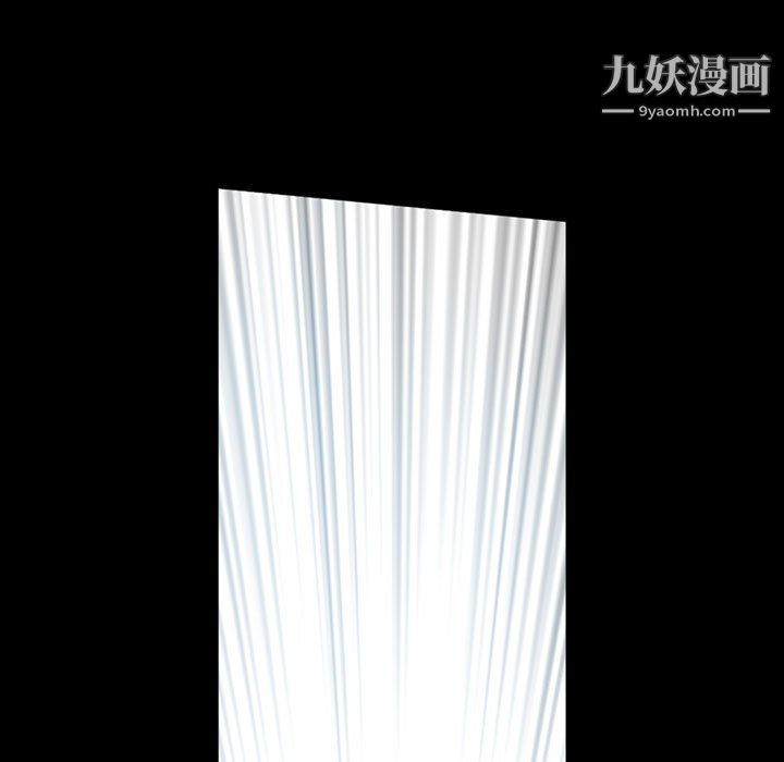《完美情人养成记》漫画 第14話