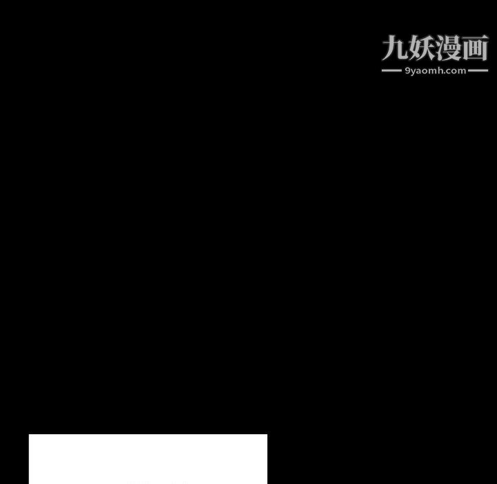 《完美情人养成记》漫画 第14話