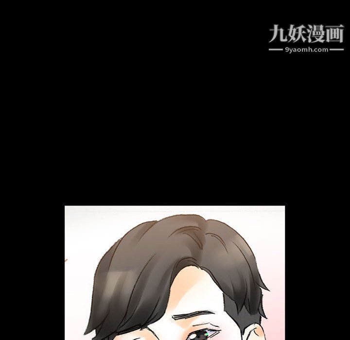 《完美情人养成记》漫画 第14話