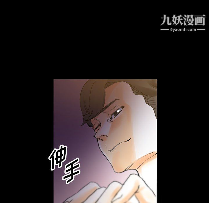 《完美情人养成记》漫画 第14話