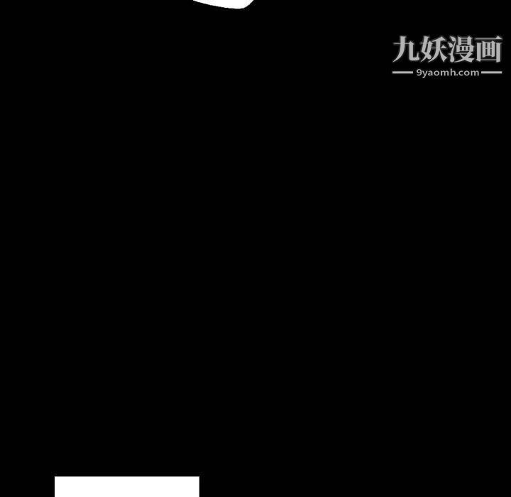 《完美情人养成记》漫画 第14話