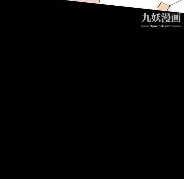 《完美情人养成记》漫画 第14話
