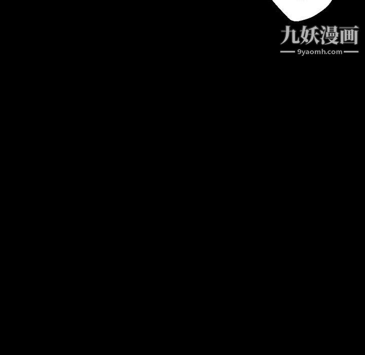 《完美情人养成记》漫画 第14話
