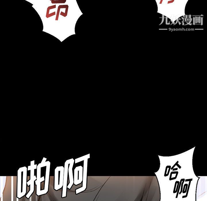 《完美情人养成记》漫画 第14話