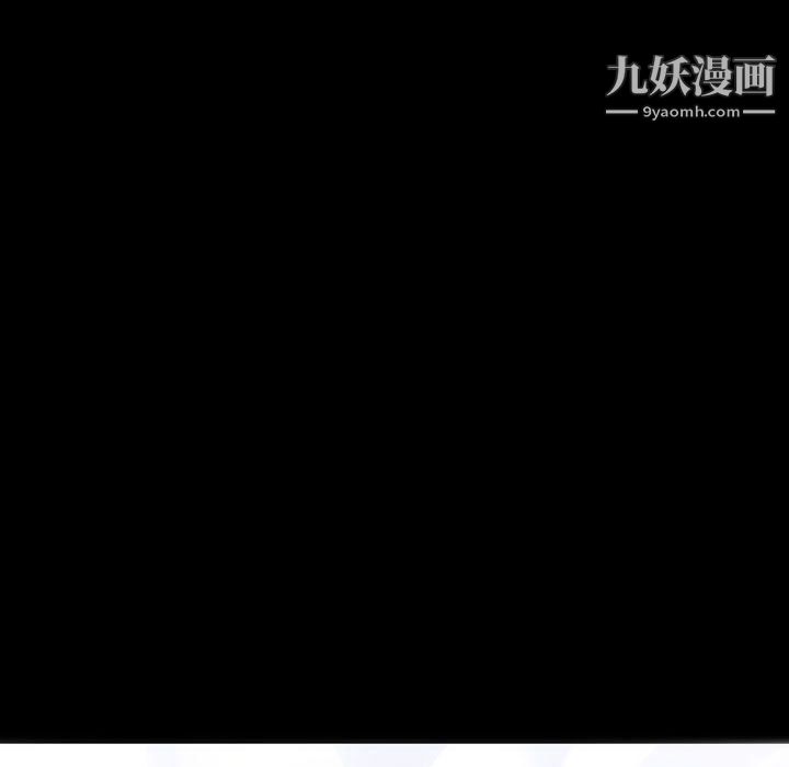 《完美情人养成记》漫画 第14話