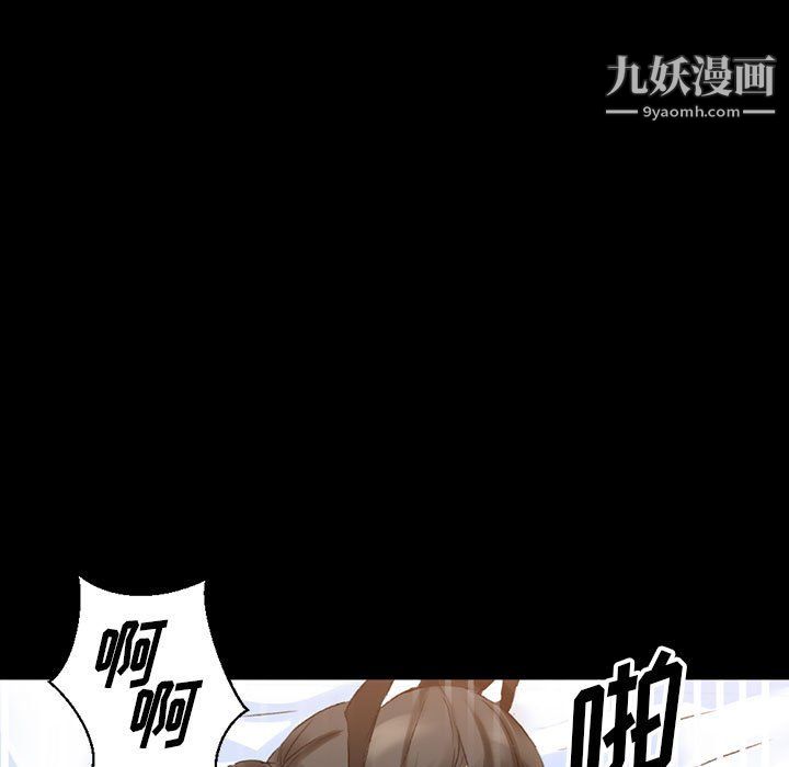 《完美情人养成记》漫画 第14話