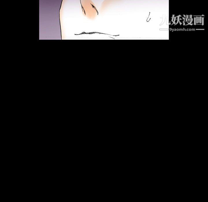 《完美情人养成记》漫画 第14話