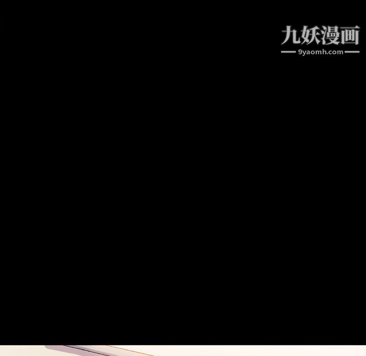 《完美情人养成记》漫画 第14話