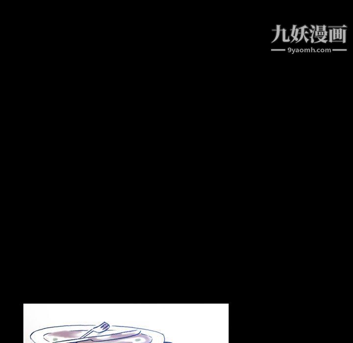 《完美情人养成记》漫画 第14話