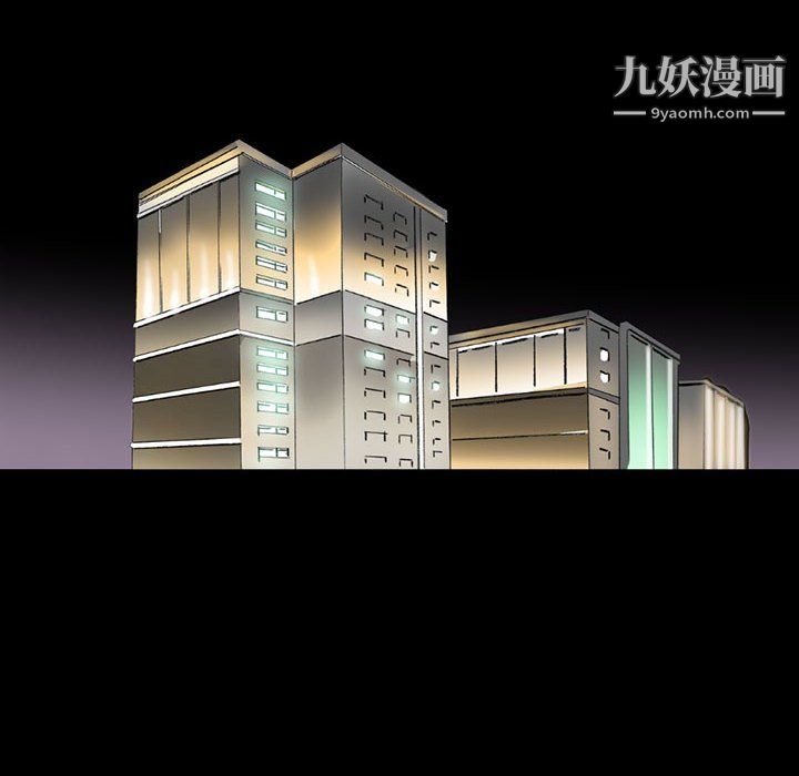 《完美情人养成记》漫画 第14話
