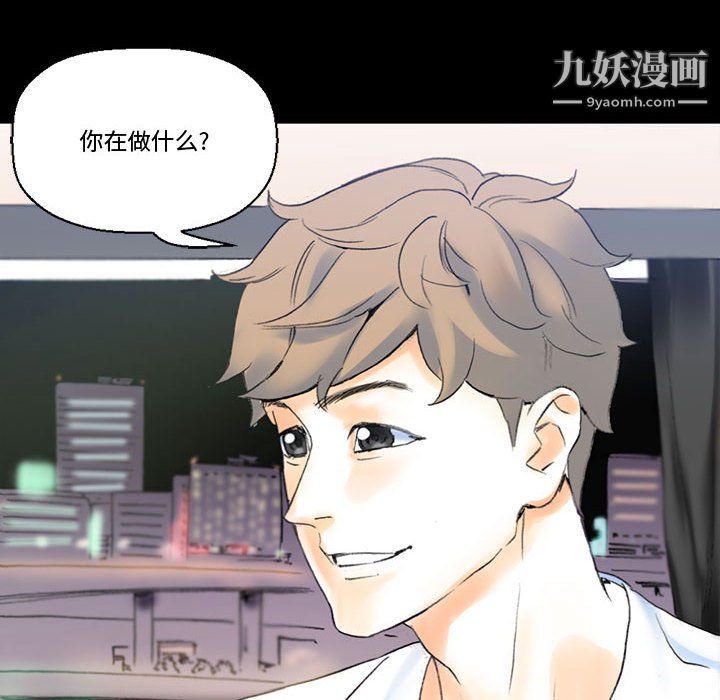 《完美情人养成记》漫画 第14話