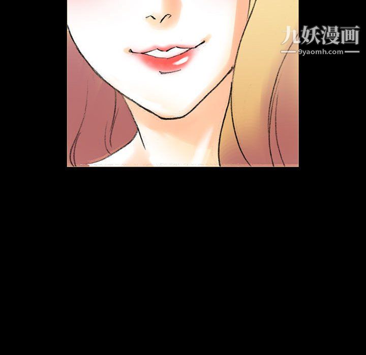 《完美情人养成记》漫画 第14話