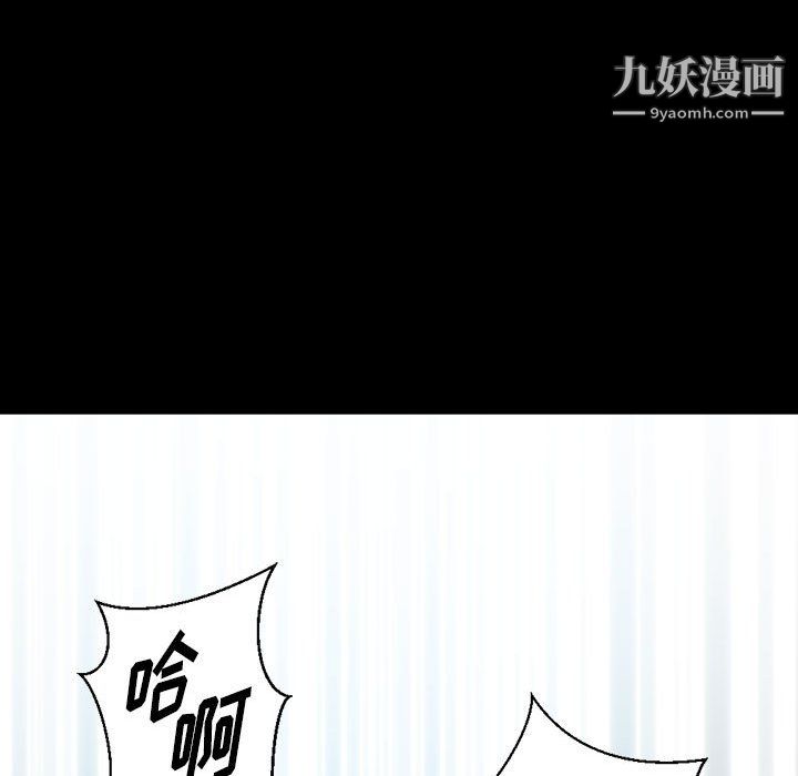 《完美情人养成记》漫画 第14話